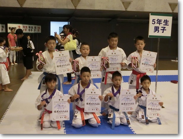 全日本少年少女空手道選手権大会