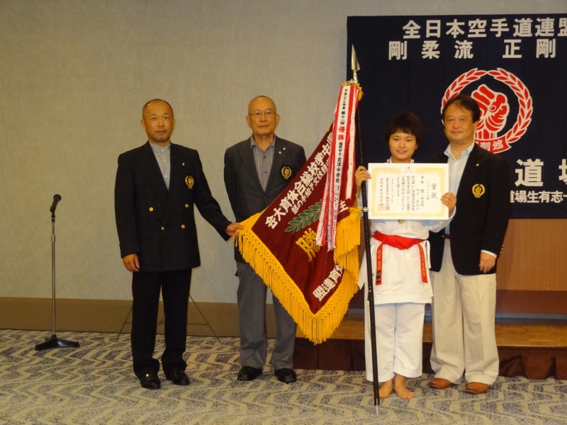 福岡県中学校空手道選手権大会、優勝の表彰を受ける